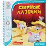 Магнитная игра Bondibon для путешествий Сырные лазейки Магнитная игра Bondibon для путешествий Сырные лазейки