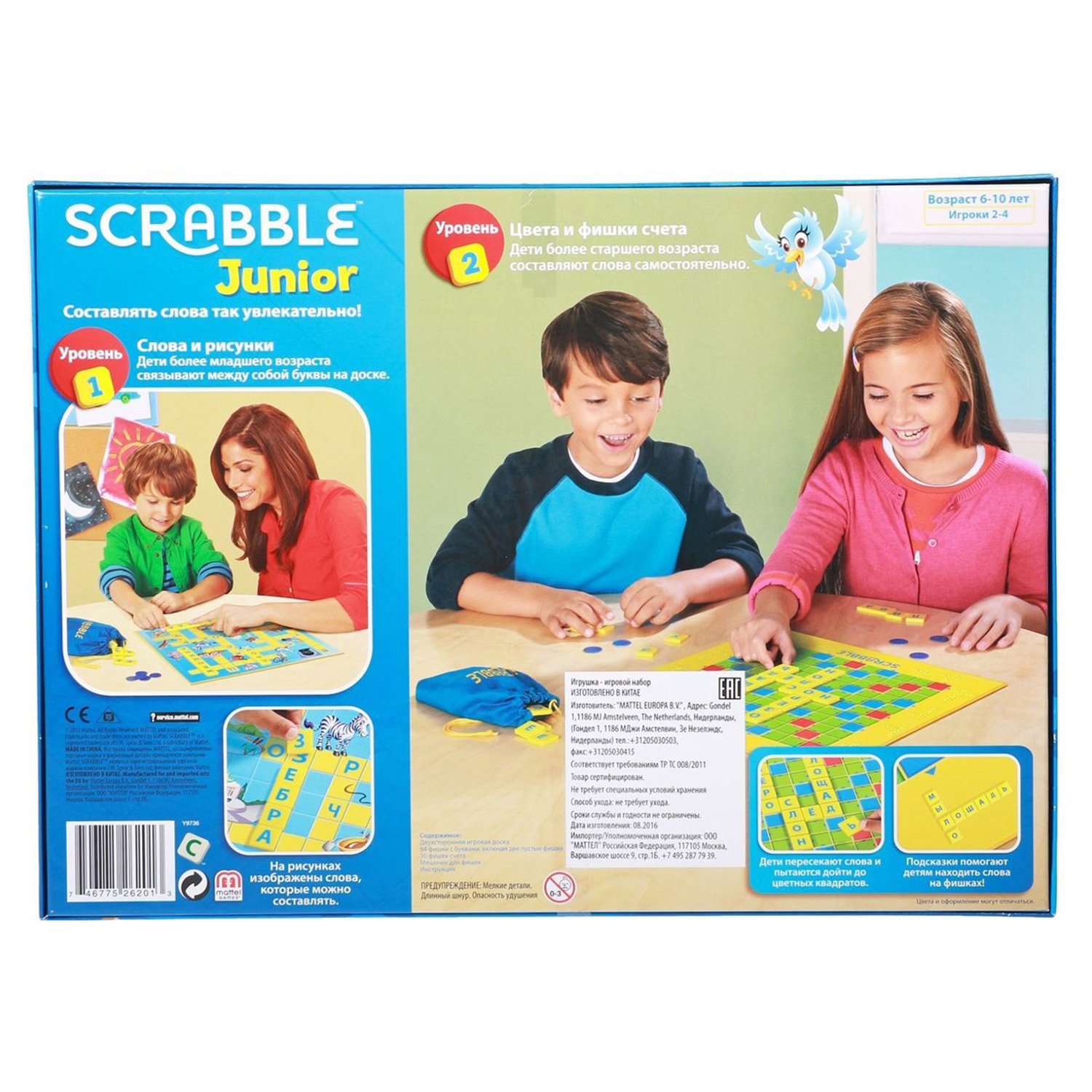 Настольная игра Mattel Scrabble Джуниор Y9736 купить в Москве в  интернет-магазине LEMI KIDS