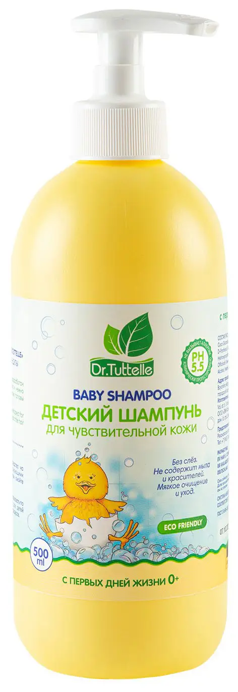 Шампунь Dr.Tutelle для чувств. кожи с экстрактом череды и календулы 500 мл