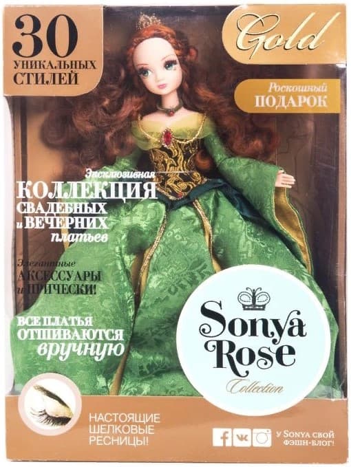Кукла Sonya Rose, серия "Gold collection", Лесная принцесса