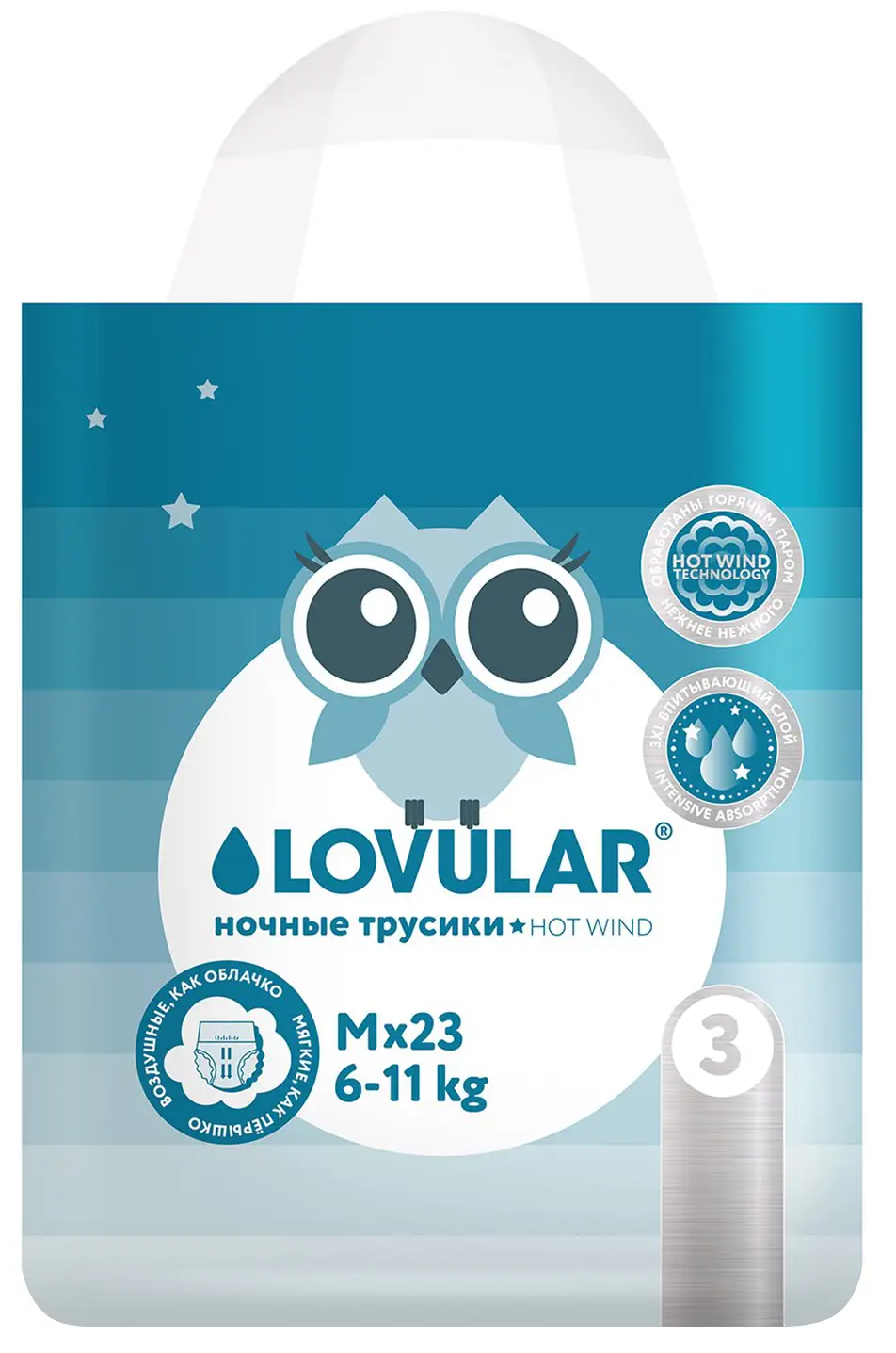 Трусики-подгузники Lovular Hot Wind ночные, M, 6-11 кг, 23 штуки
