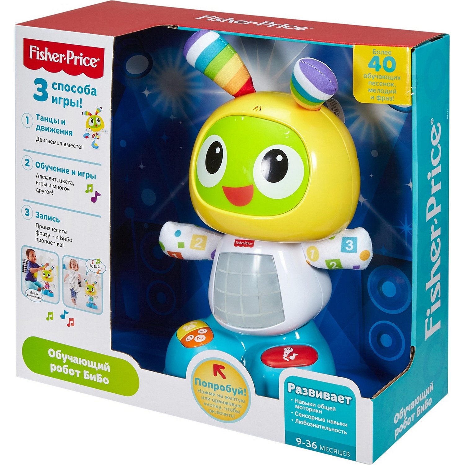 Обучающий робот Бибо Fisher Price купить в Москве в интернет-магазине LEMI  KIDS