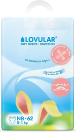Подгузники Lovular Солнечная серия NB 0-4 кг 62 штуки Подгузники Lovular Солнечная серия NB 0-4 кг 62 штуки