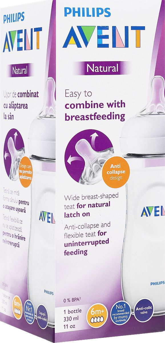 Avent deals natural 330