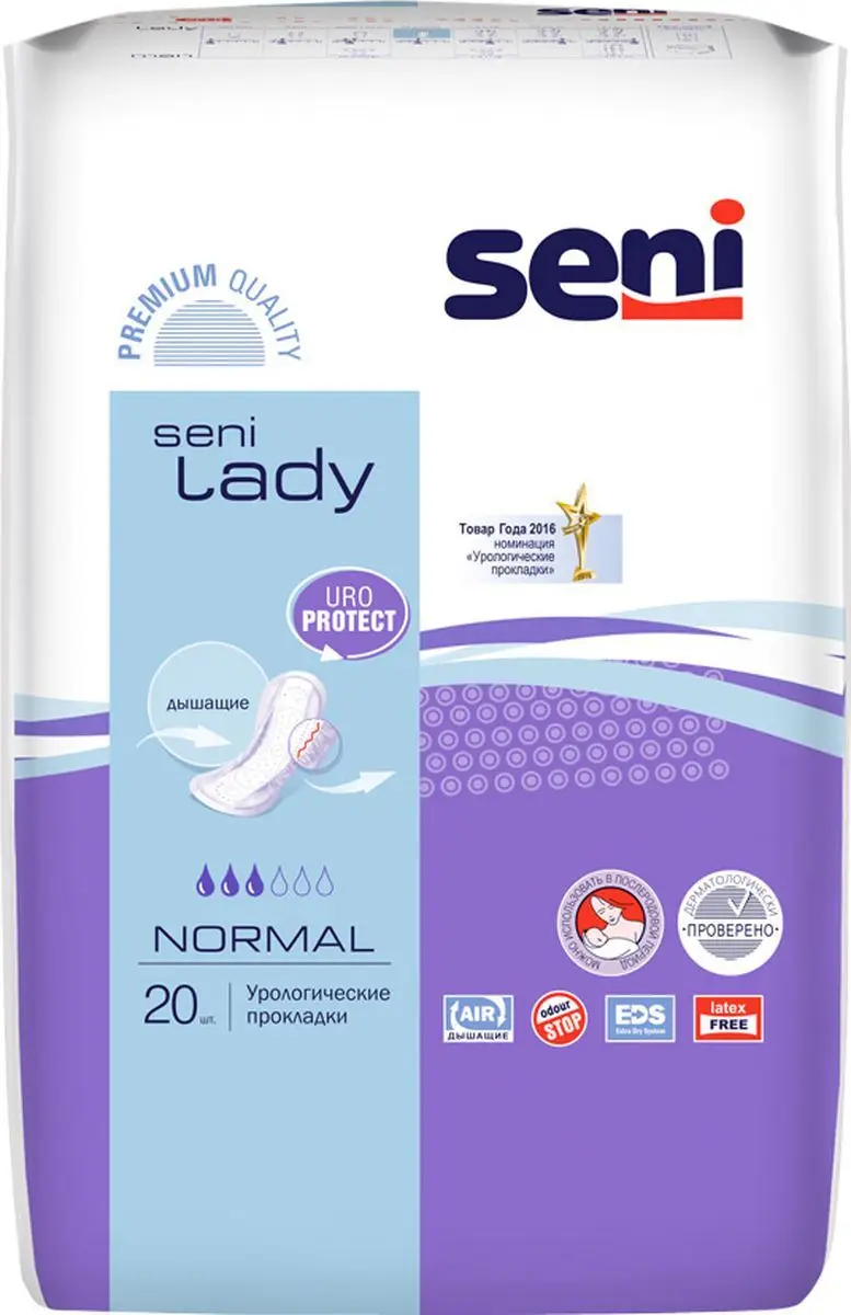 Прокладки урологические Seni Lady normal 20 штук