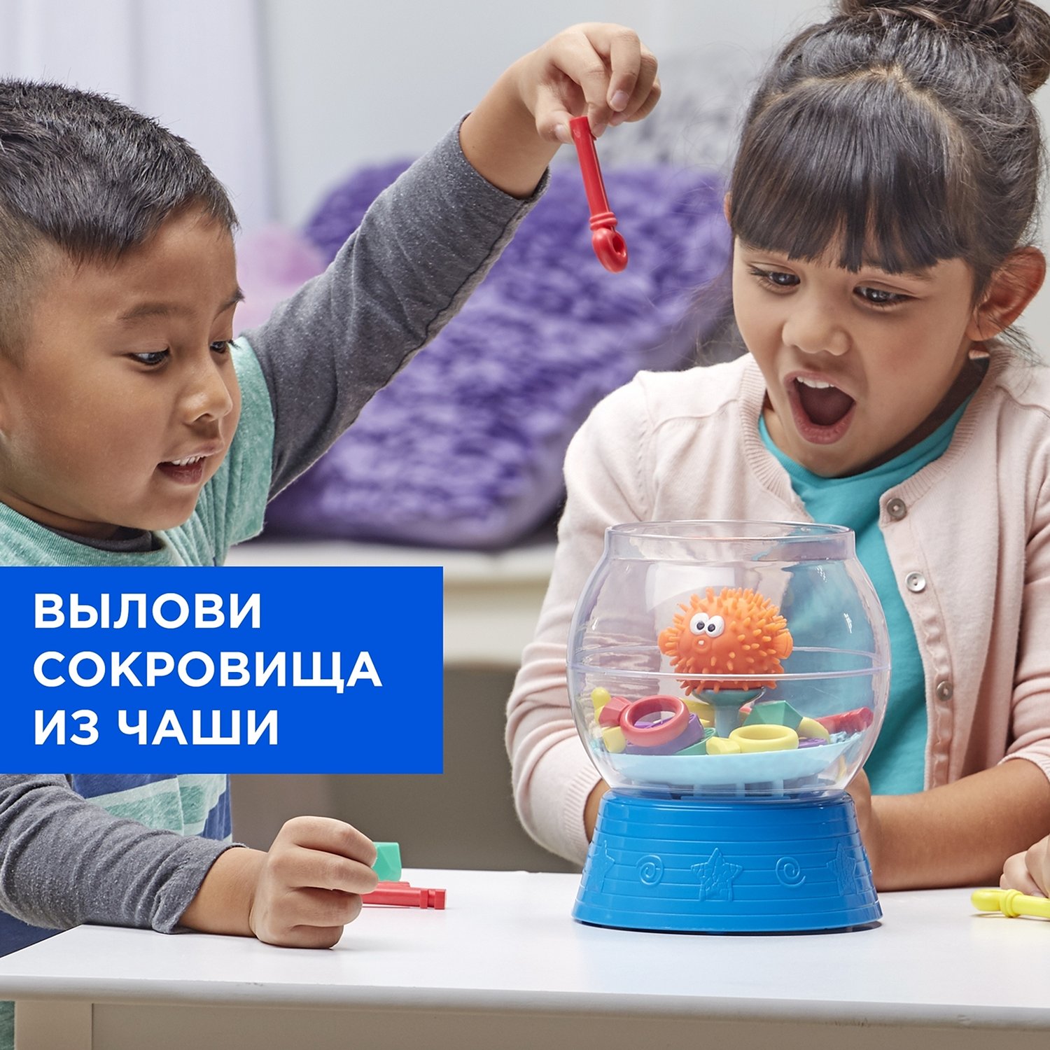 Игра настольная Hasbro Пугливая Рыбка купить в Москве в интернет-магазине  LEMI KIDS