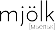 Одежда<br>Mjolk