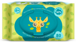 Влажные салфетки Lovular Giraffe 80 штук Влажные салфетки Lovular Giraffe 80 штук