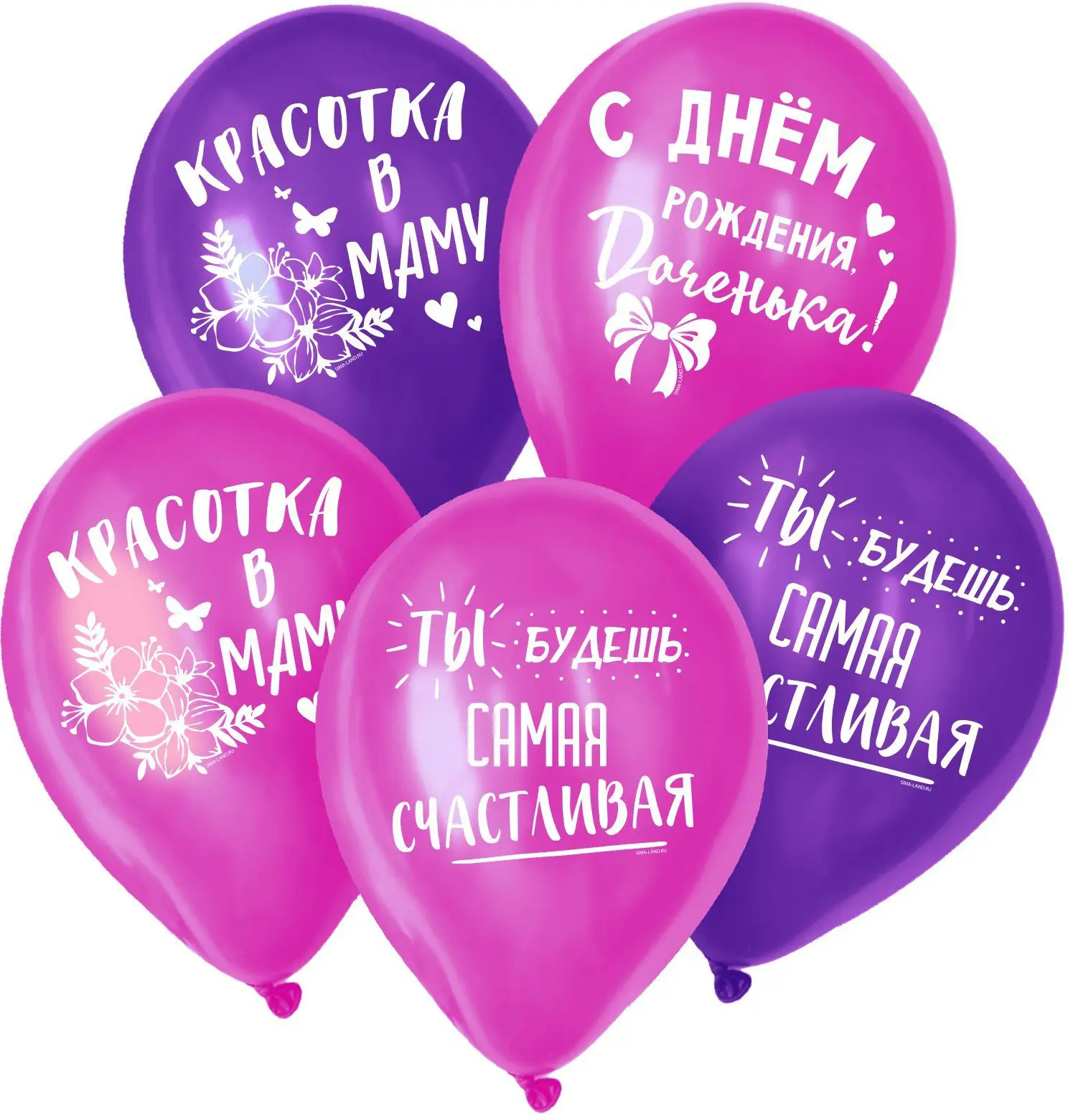 Шар Страна Карнавалия латексный С днем рождения, доченька, 12", 25 шт