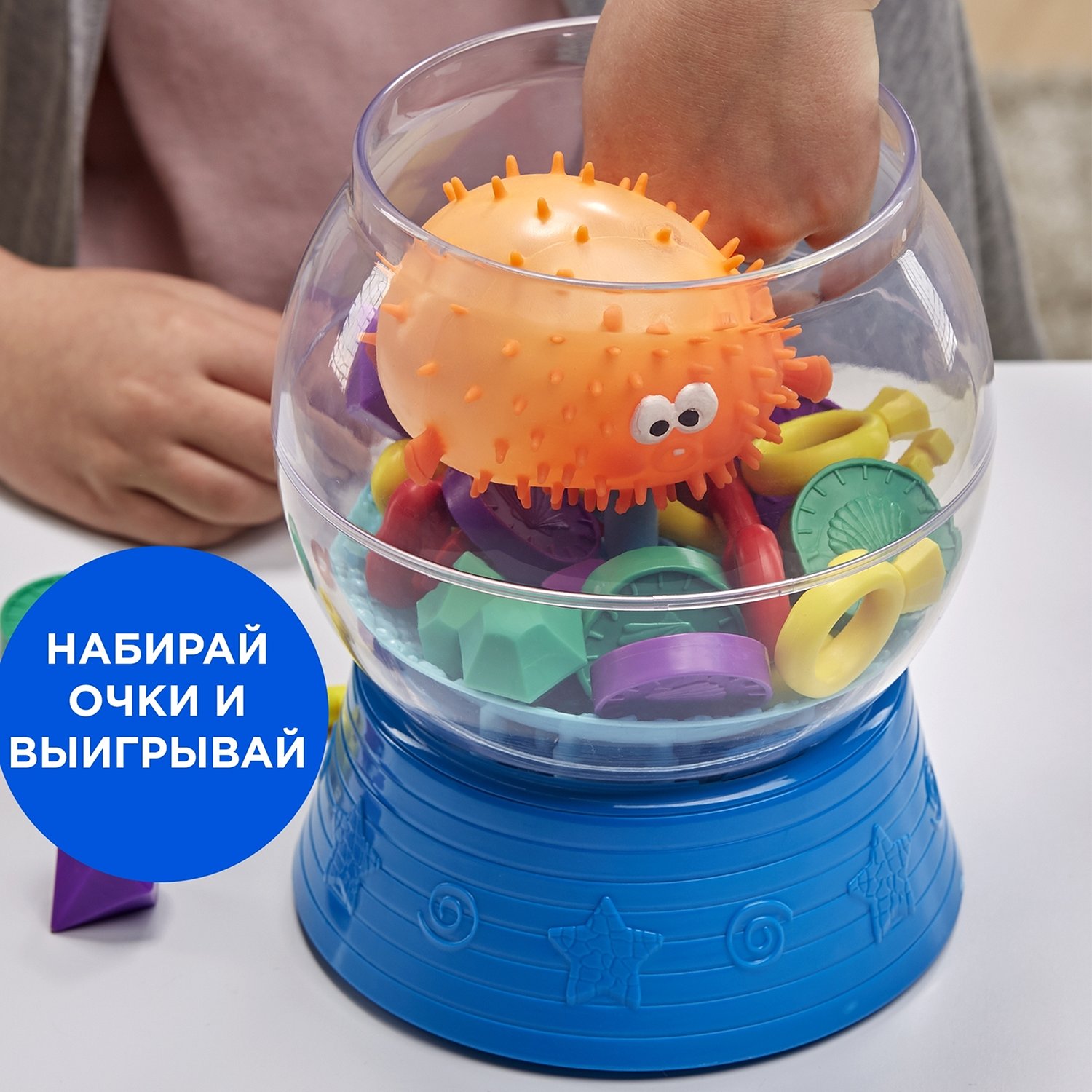 Игра настольная Hasbro Пугливая Рыбка купить в Москве в интернет-магазине  LEMI KIDS