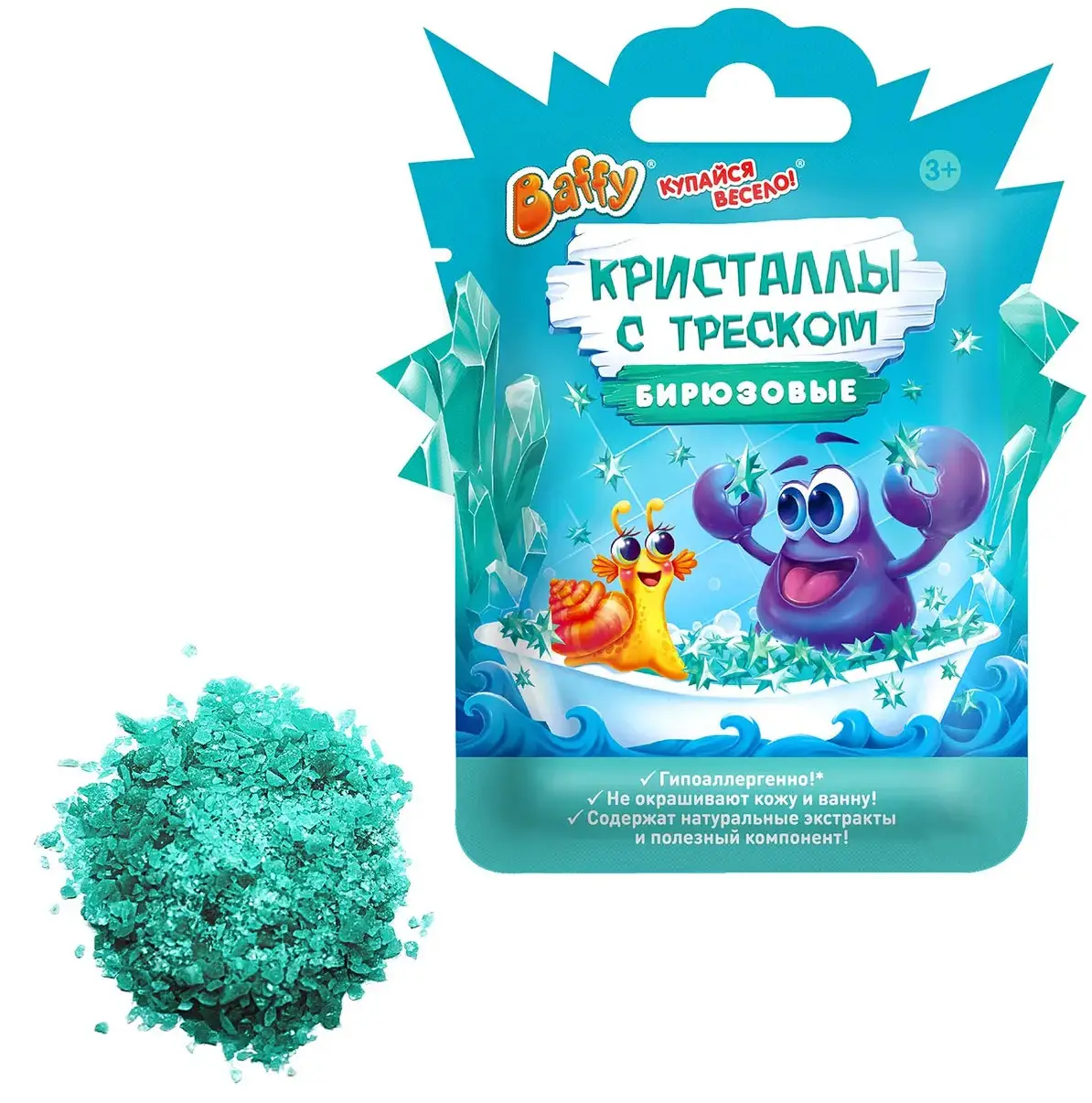 Кристаллы Baffy с треском детские, бирюзовые