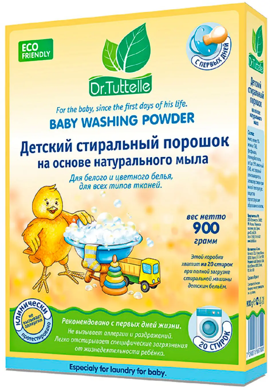 Детский стиральный порошок Dr.Tuttelle 900 г