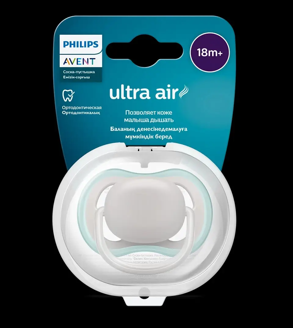 Пустышка силиконовая Philips Avent Ultra Air SCF354/01 бежевая 18м+