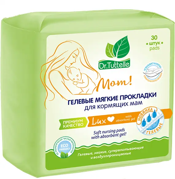 Гелевые прокладки Dr.Tuttelle для кормящих мам LUX 30 штук