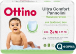 Фотография товара Подгузники-трусики Ottino M, 6-11 кг, 46 шт