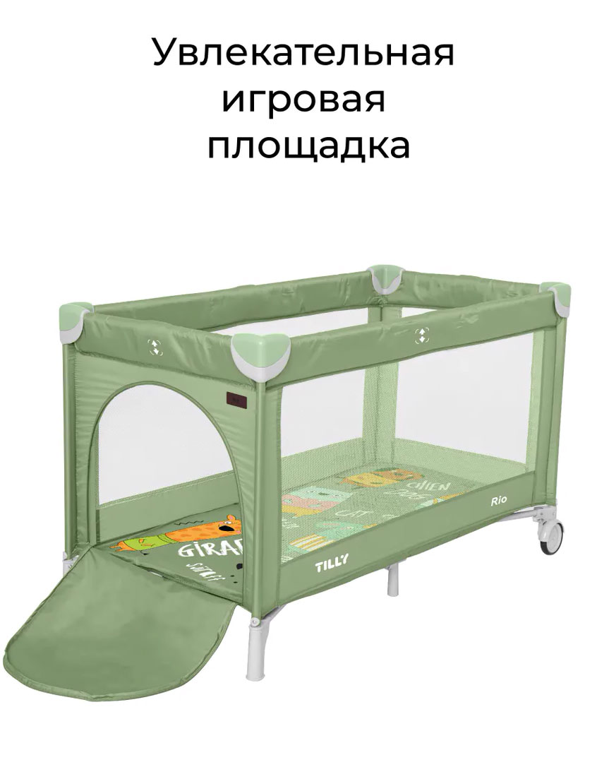 Манеж детский Baby Tilly Joy