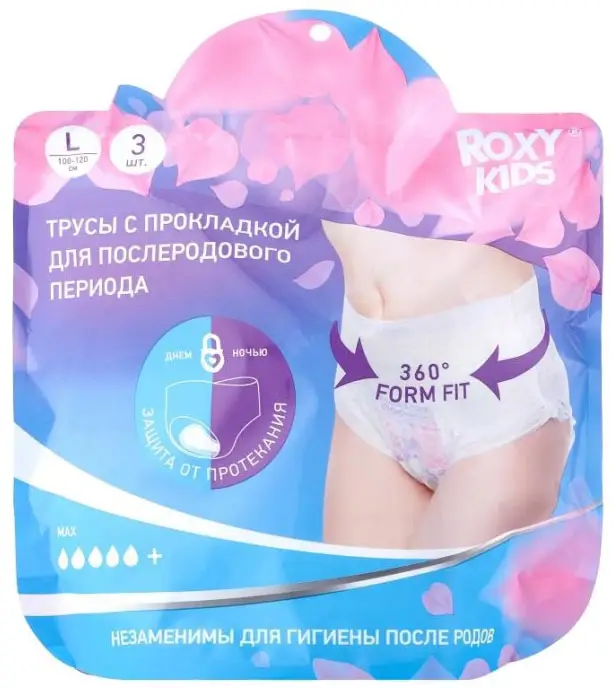 Трусы впитывающие Roxy-Kids с прокладкой для роддома 400 мл L