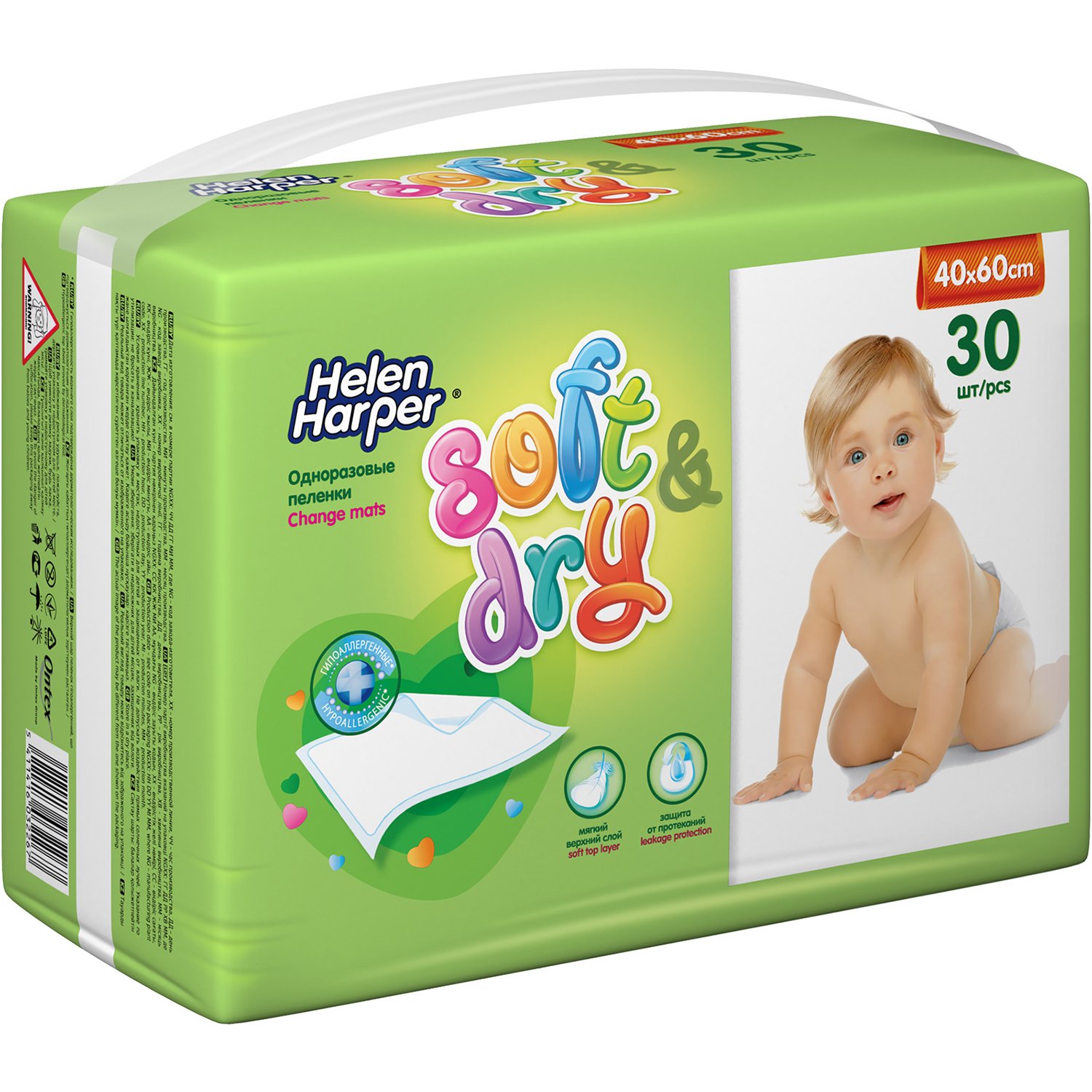 Harper soft. Пеленки одноразовые 60х60 см Helen Harper Soft&Dry. Хелен Харпер Soft Dry. Пеленки одноразовые Helen Harper Soft&Dry 60х90, 30 шт.. Helen Harper пеленки 60 х 90 см.