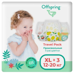 Трусики-подгузники Offspring Travel pack XL 12-20 кг 3 шт Трусики-подгузники Offspring Travel pack XL 12-20 кг 3 шт