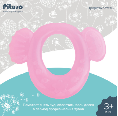 PITUSO Прорезыватель для зубов охлаждающий Рыбка Pink