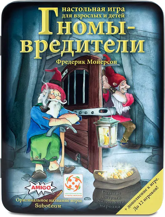 Настольная игра Стиль жизни Гномы вредители Делюкс