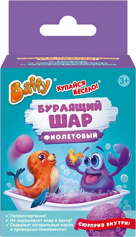 Бурлящий шар с сюрпризом Baffy, фиолетовый , арт. D0154-V
