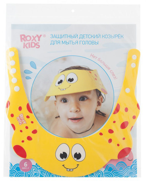 Козырёк для мытья головы Roxy Kids Жёлтый жирафик