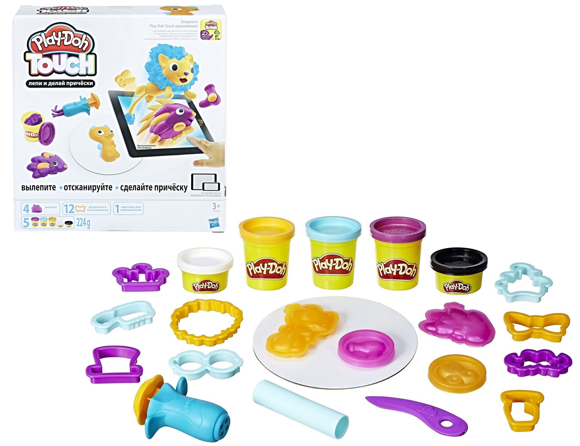 Play-doh игровой набор пицца play-doh hasbro