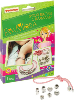 Набор для творчества от Bondibon и Eva Moda, Витой браслет с шармами, ВВ4893 Набор для творчества от Bondibon и Eva Moda, Витой браслет с шармами, ВВ4893