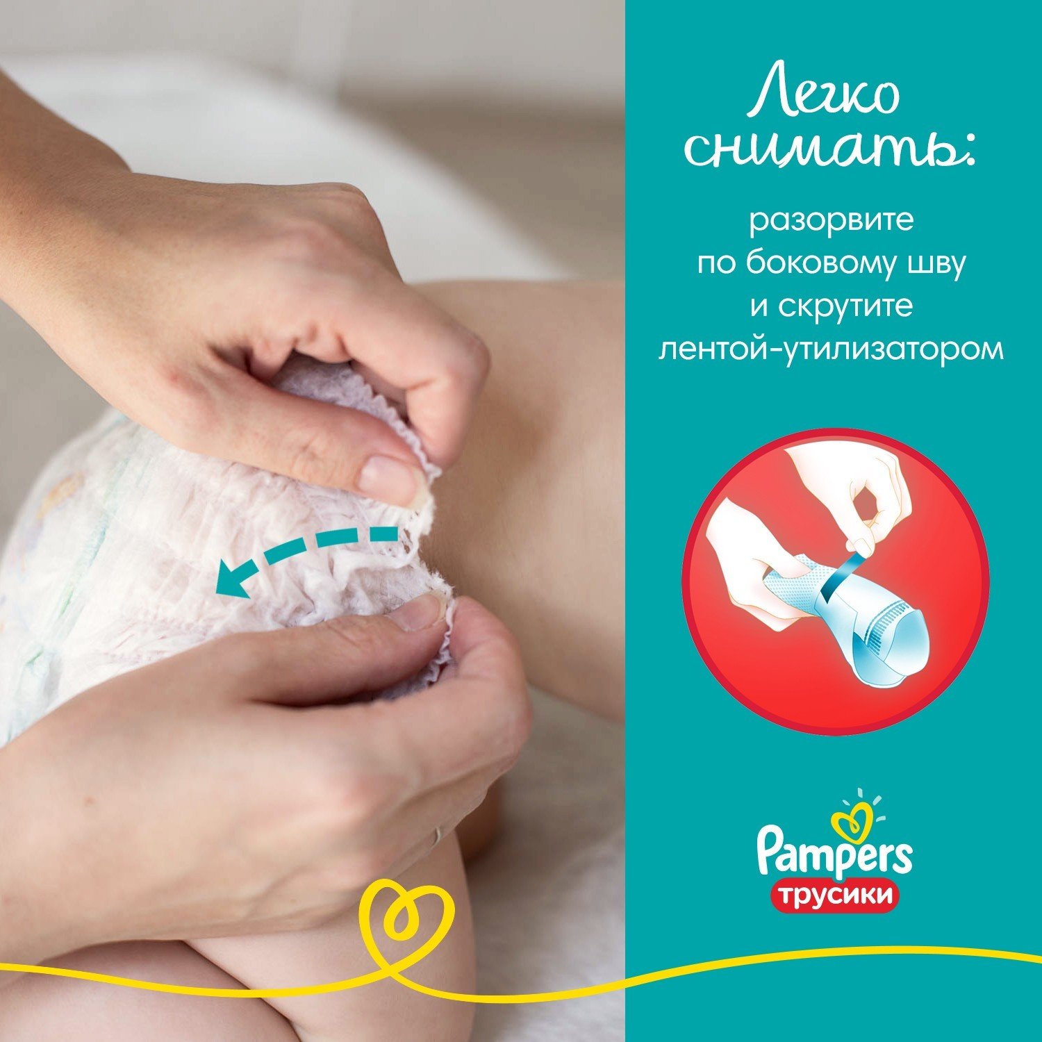 Подгузники-трусики Pampers Pants Maxi 9-15 кг 52 штуки купить в Москве в  интернет-магазине LEMI KIDS