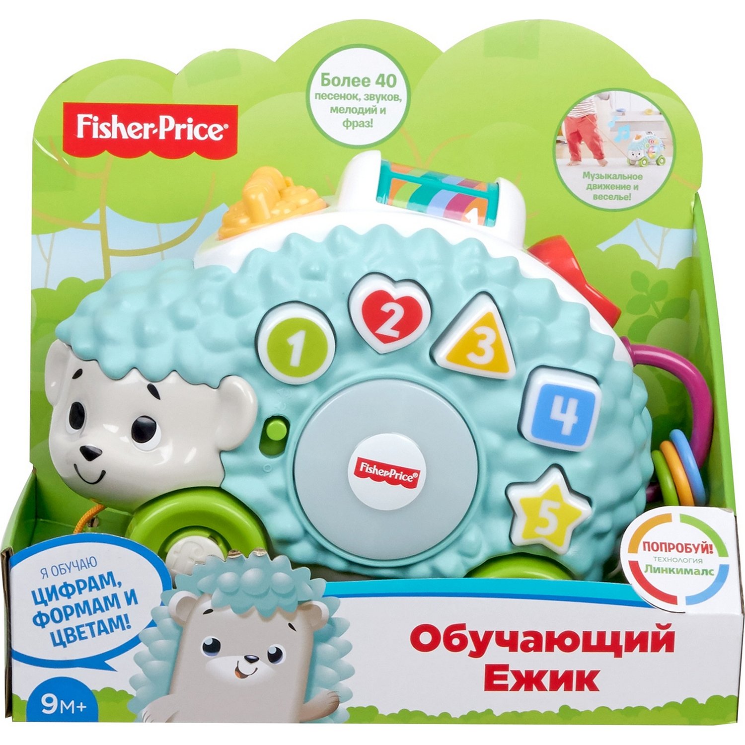 Интерактивная развивающая игрушка Fisher-Price Ежик (GJB14), голубой купить  в Москве в интернет-магазине LEMI KIDS