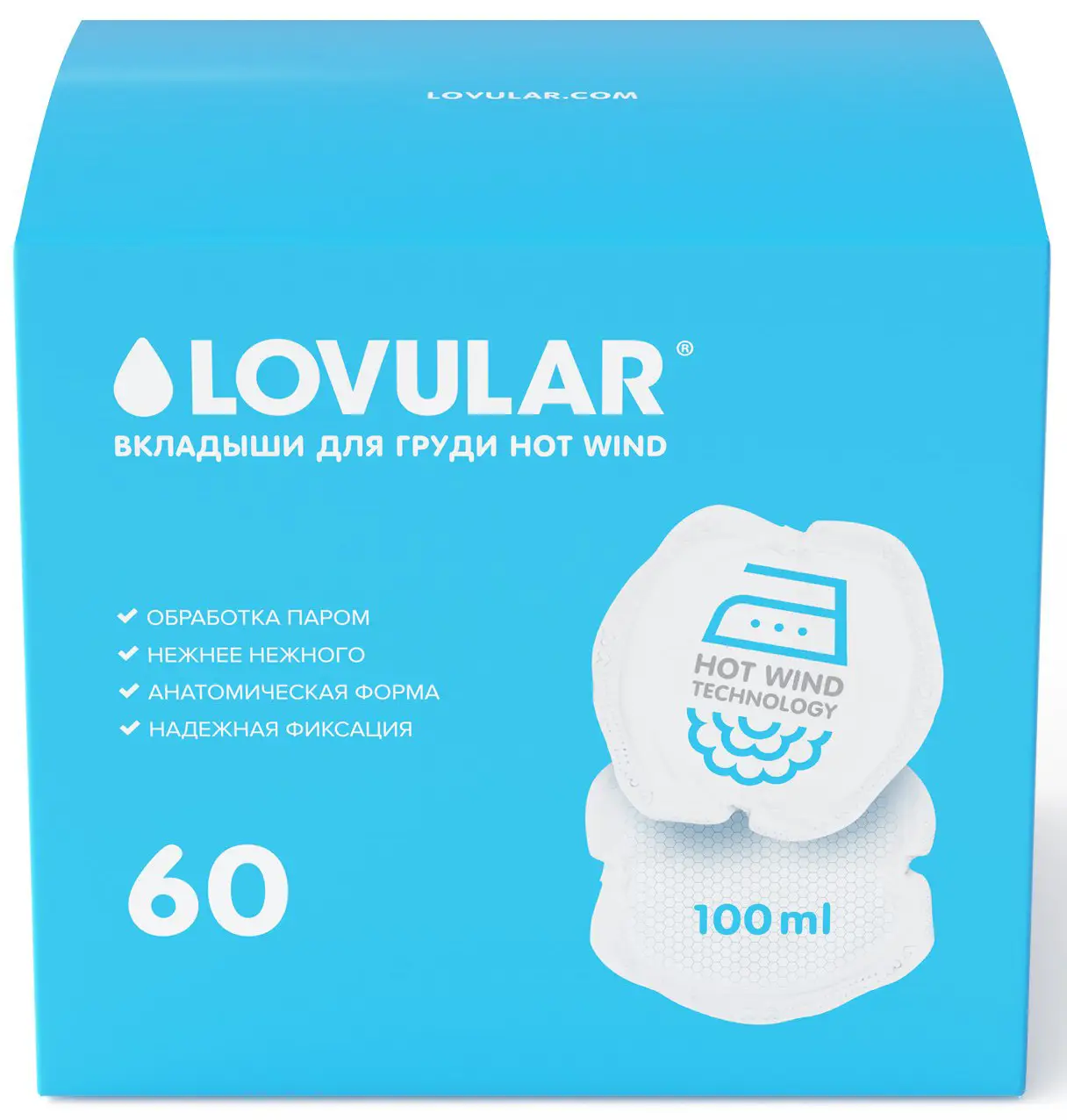 Вкладыши для груди Lovular Hot Wind 60 штук