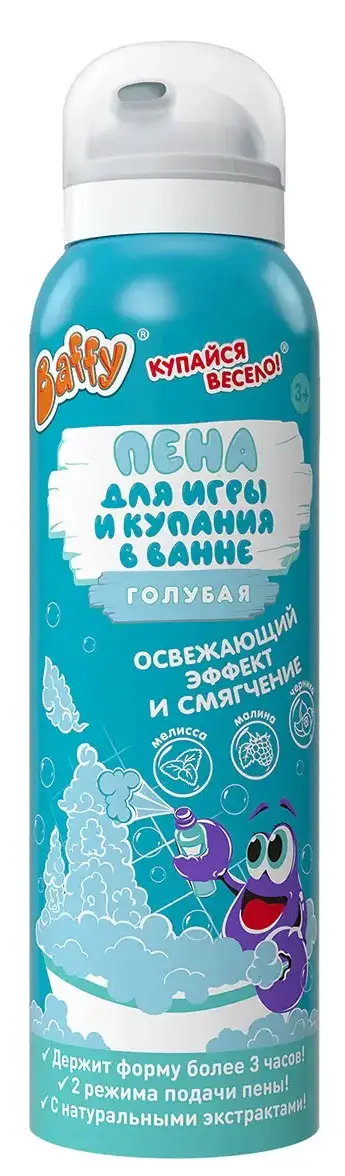 Мусс-пена Baffy детская для купания в ванне, мытья рук, голубая