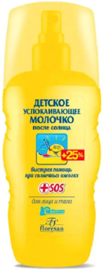 Фотография товара Молочко Флоресан п/загара 125 мл