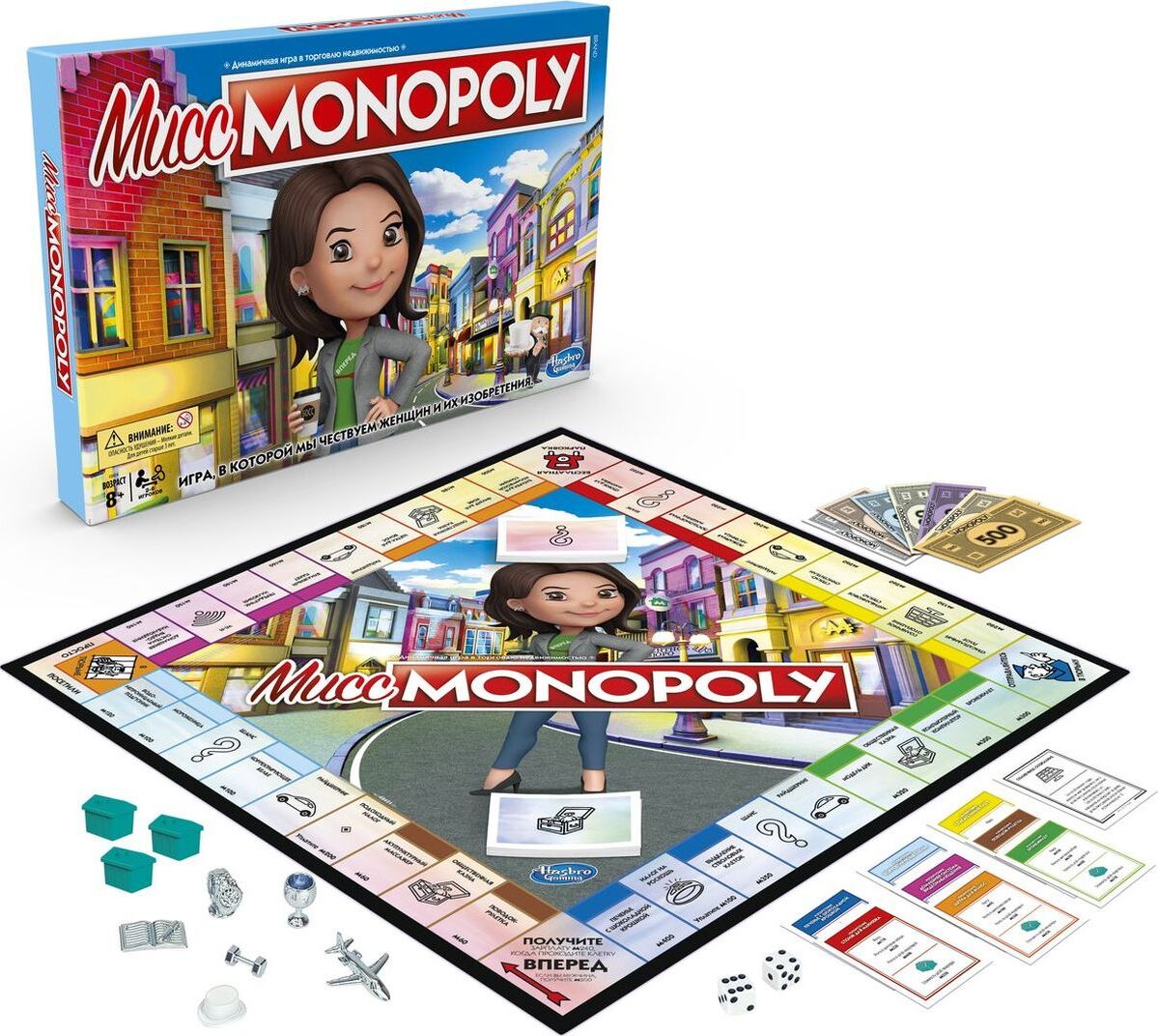 Настольная игра Мисс Monopoly купить в Москве в интернет-магазине LEMI KIDS