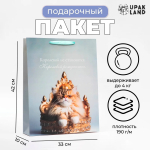 Фотография товара Пакет ламинированный вертикальный Королева, 33х42х10 см, 10321703