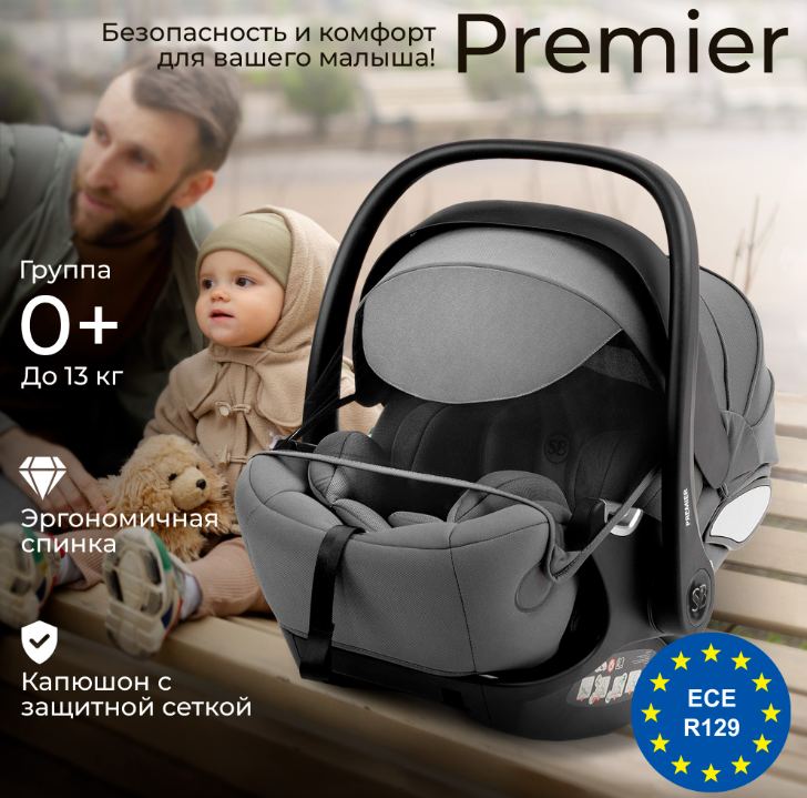 Автокресло Sweet Baby Premier WG06 Pro Grey