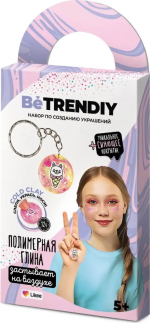 Набор по созданию украшений из полимерной глины Cold clay Брелок Набор по созданию украшений из полимерной глины Cold clay Брелок