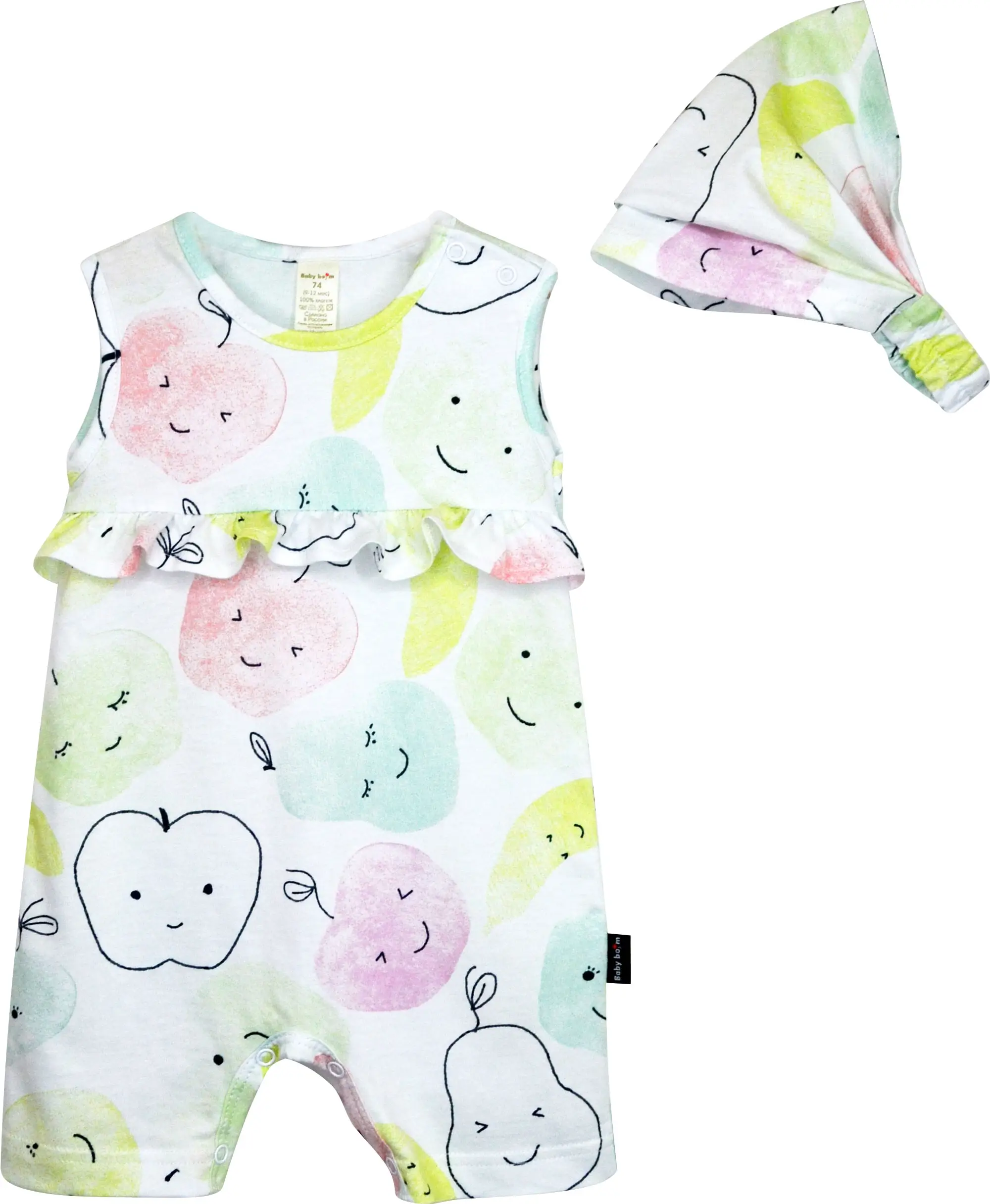Комплект детский Baby boom песочник+повязка, компот 86