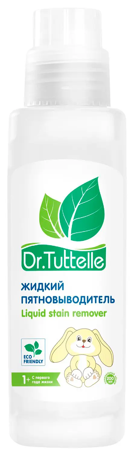 Жидкий пятновыводитель Dr.Tuttelle 200 мл