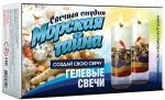 Висма Свечная студия. Морская тайна 721