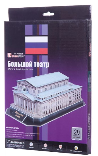 Большой театр (Россия)