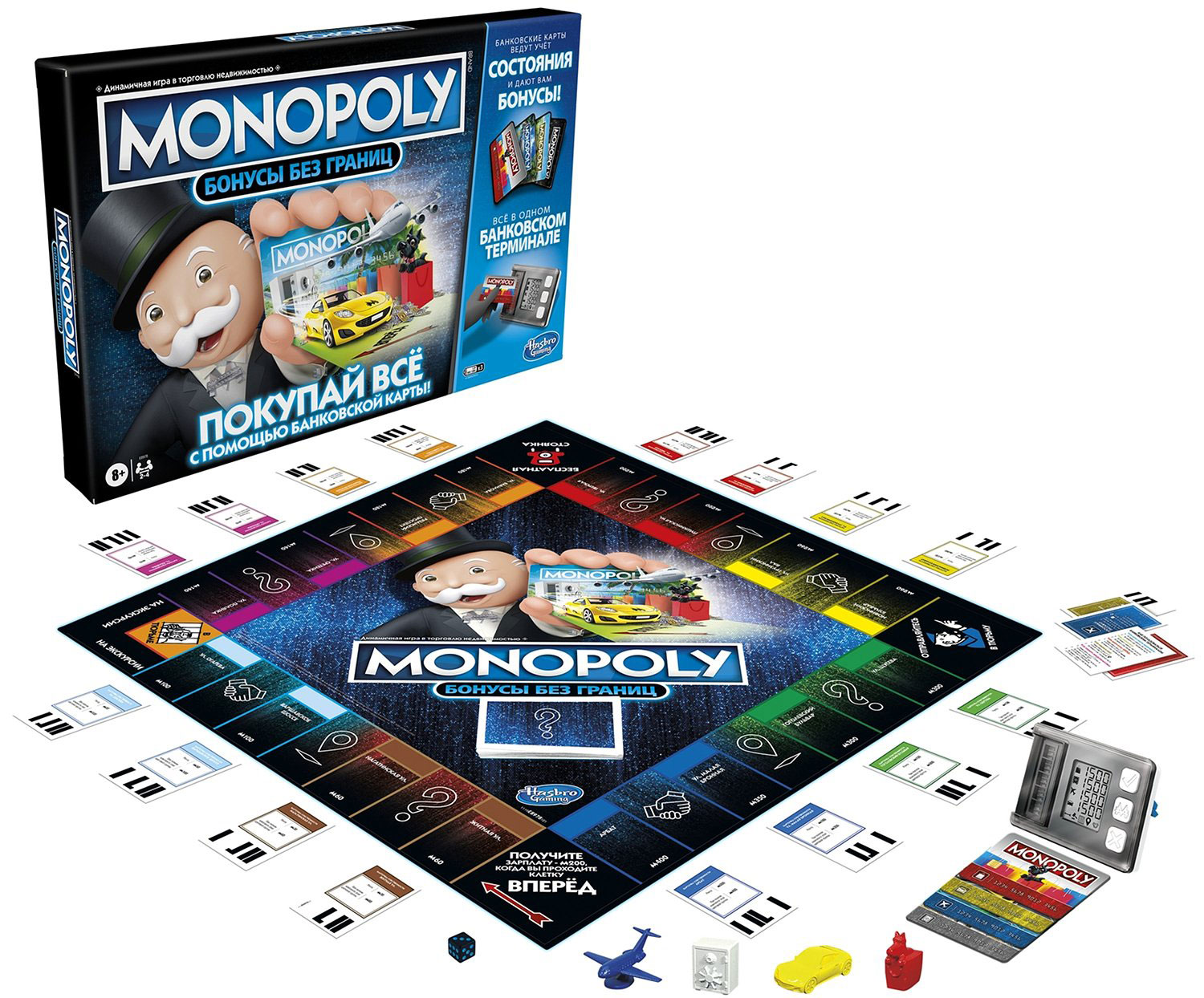 Настольная игра Monopoly Бонусы без границ купить в Москве в интернет- магазине LEMI KIDS