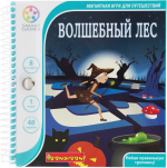 Магнитная игра для путешествий "ВОЛШЕБНЫЙ ЛЕС" Магнитная игра для путешествий "ВОЛШЕБНЫЙ ЛЕС"