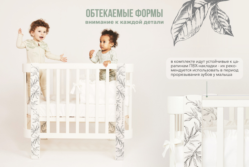 Люлька Happy Baby Mommy Love by Alena Akhmadullina milky
