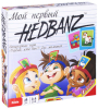Настольная игра «Мой первый Hedbanz!» 86800