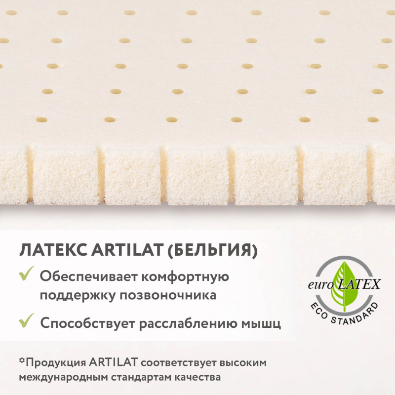 Матрац детский Plitex Aloe vera Semi-oval 119х60х11 см