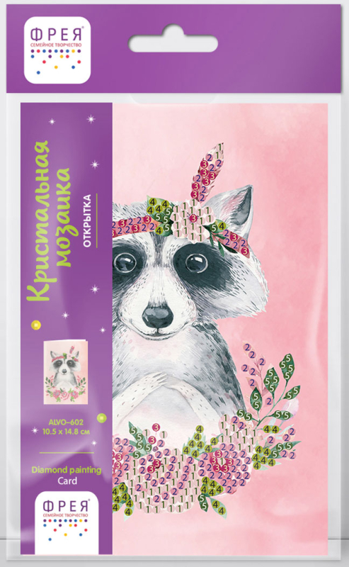 Кристальная мозаика Фрея открытка Енотик с цветами, 14.8x10.5 см