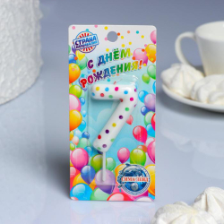 Свеча Страна Карнавалия в торт на день рождения цветное конфетти цифра 7, 5,5 см