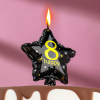 Свеча Страна Карнавалия в торт на шпажке воздушный шарик звезда, цифра 8, 11х5 см, черная с золотом